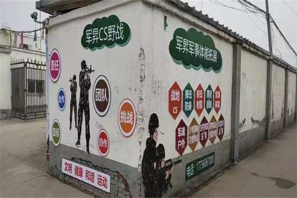石家莊真人CS俱樂部