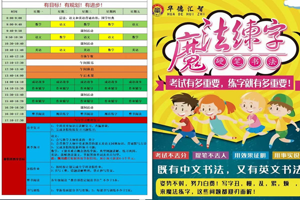 石家莊團建策劃公(gōng)司